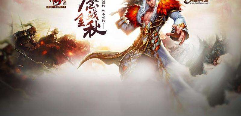 《传奇私服连击版攻略：技巧与策略助你称霸游戏世界》