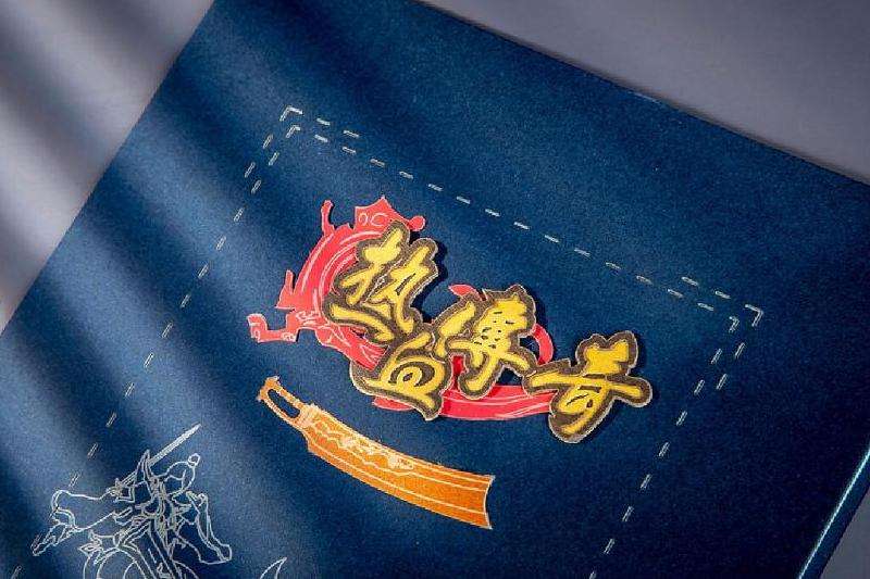 定制游戏乐趣！热血传奇私服网址攻略指南