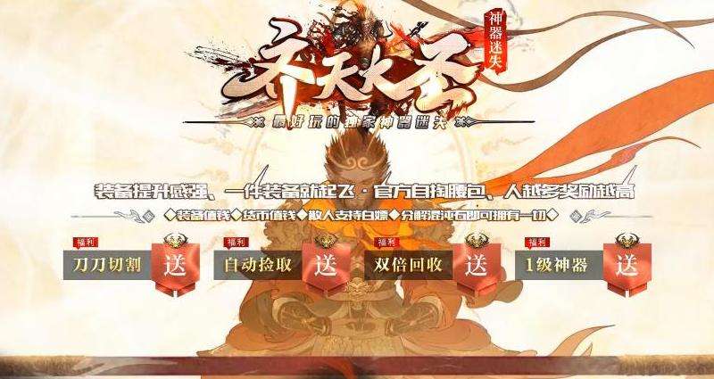 打造受欢迎的迷失传奇私服：发布攻略及关键建议