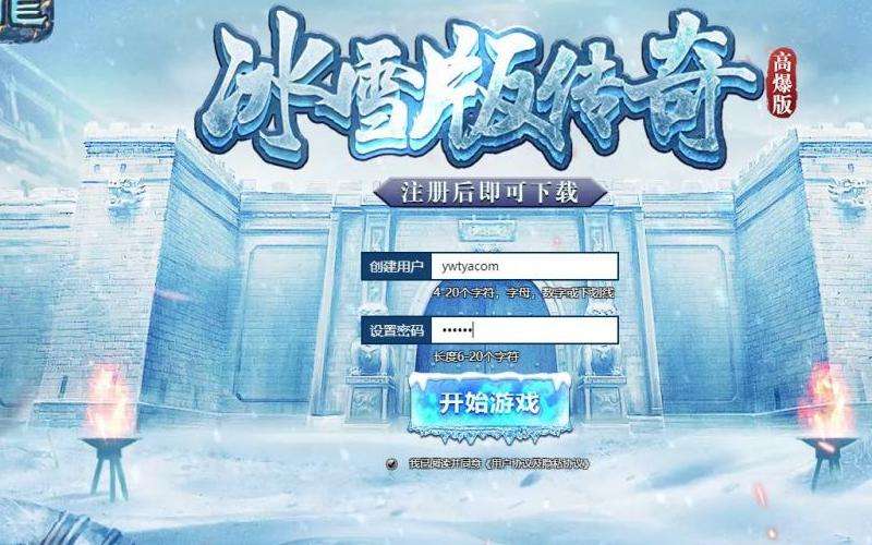 精通合击版传奇私服：攻略技巧大揭秘