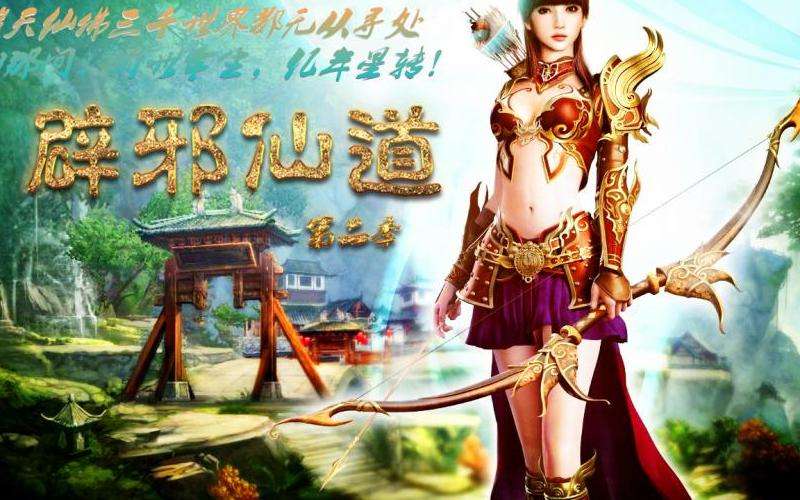 微变传奇sf攻略：揭秘核心要点