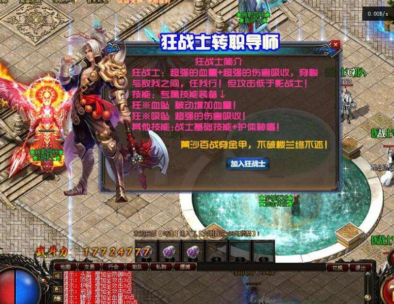 新开迷失传奇私服攻略：职业选择、技能搭配、装备获取、组队合作、活动玩法和社交互动