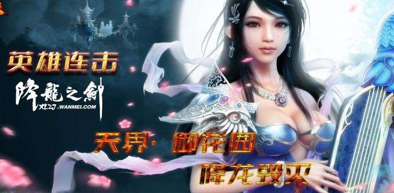 超变连击传奇私服攻略：连击技巧、装备强化、团队合作